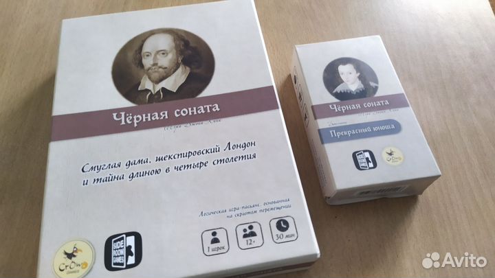 Чëрная соната с dlc Прекрасный юноша