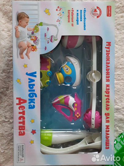 Музыкальная карусель