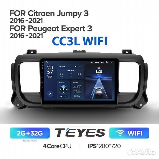 Магнитола Citroen Jumpy 3 Teyes CC3L wifi 2/32гб