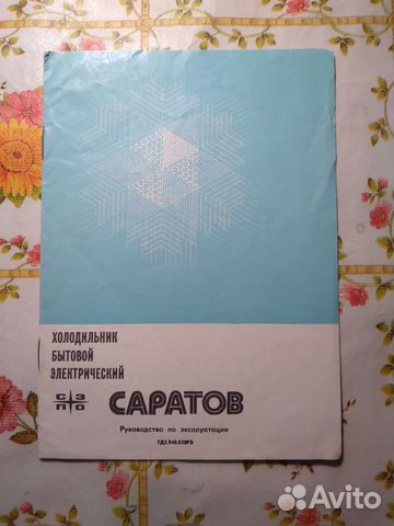 Паспорта и инструкции