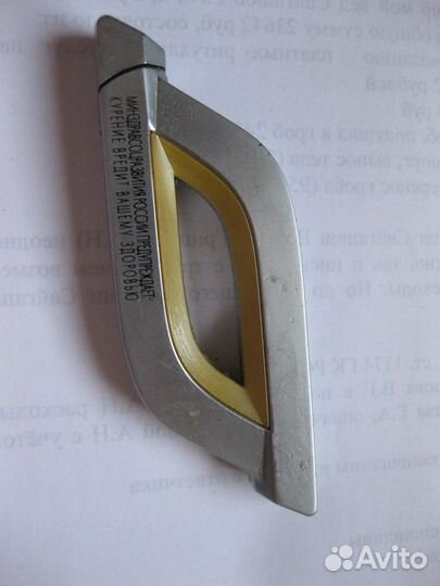 Зажигалки marlboro 2