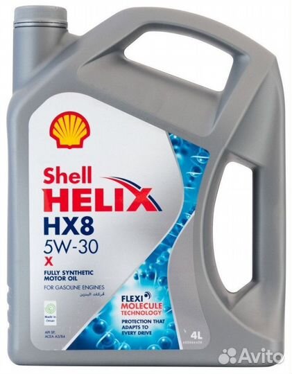 Масло моторное Shell Helix HX 8 5W30