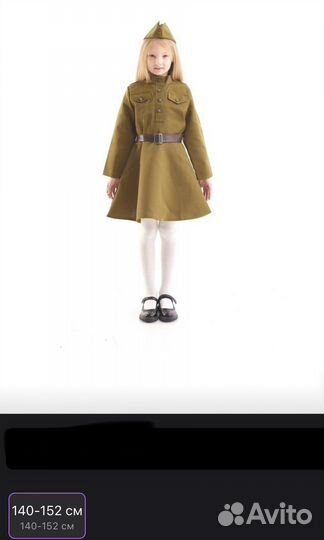 Военный костюм для девочки 140р