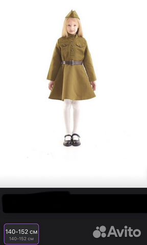 Военный костюм для девочки 140р