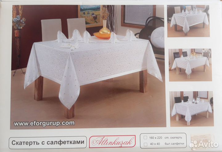 Скатерть с салфетками