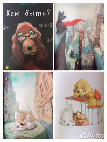 Детские книги