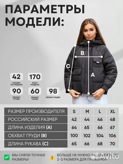 Куртка зимняя женская