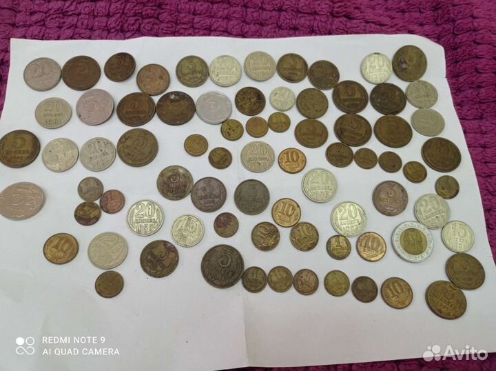 Монеты СССР