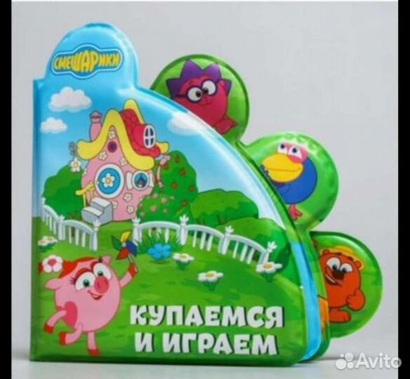 Книжки детские
