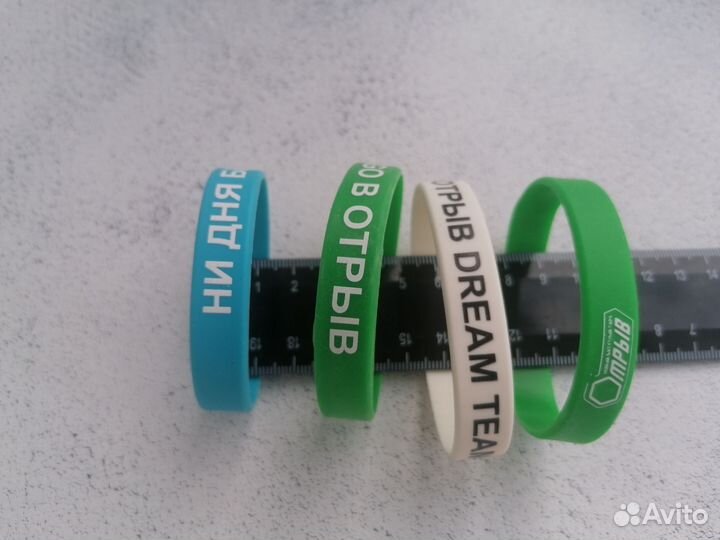 Силиконовый браслет