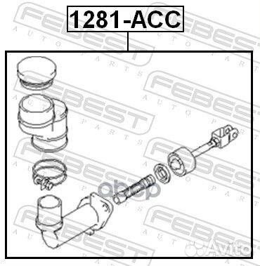 Цилиндр сцепления главный 1281ACC Febest