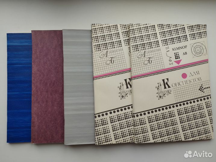 Тетради для конспектов в клетку А4 96 листов