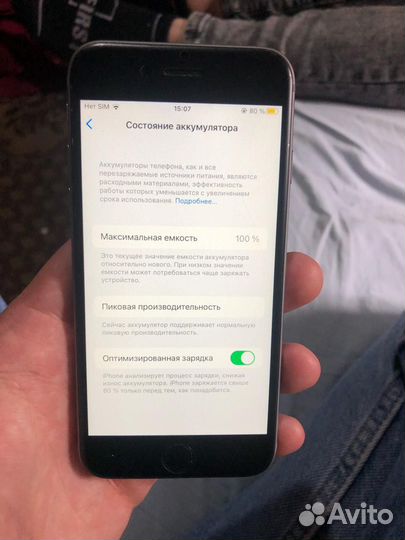 iPhone 6S, 64 ГБ
