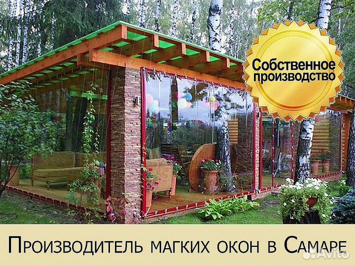 Окна пвх