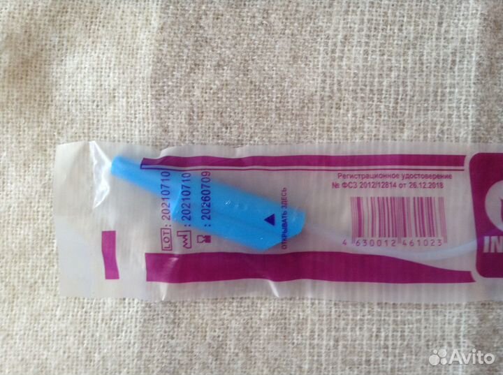 Катетер аспирационный 