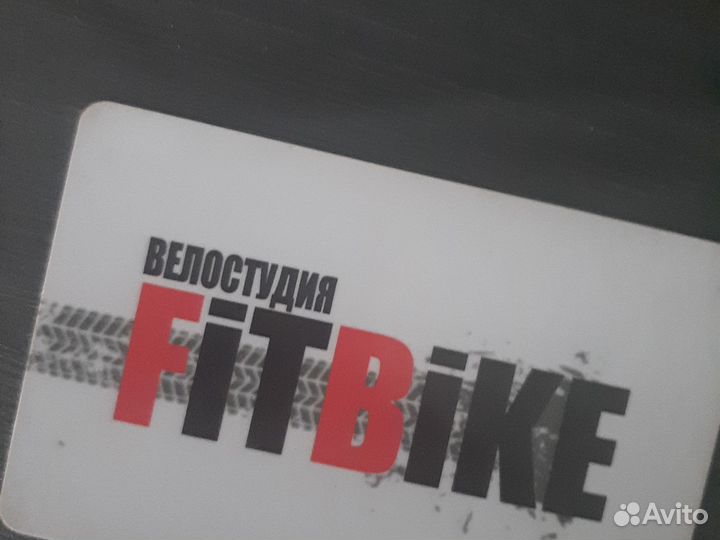 Клубная карта