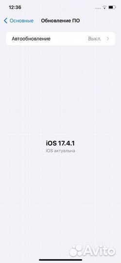 iPhone Xr, 128 ГБ