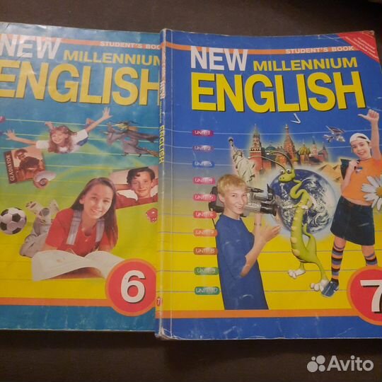 Учебники 5 6 7 8 9 класс