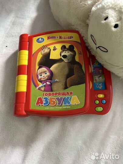 Игрушка книга Маша Медведь