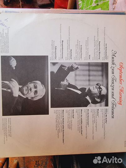 Виниловые пластинки СССР