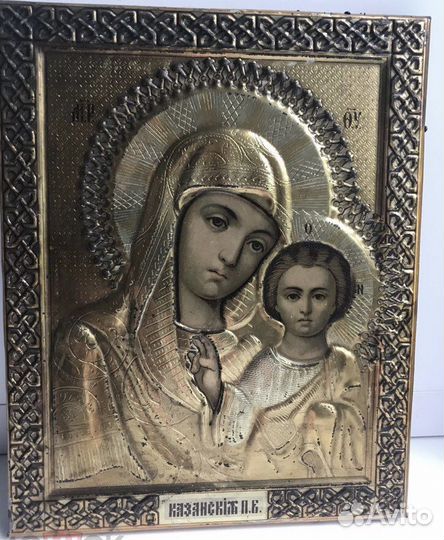 Старинные иконы. 19,18,20 века. Царская Россия