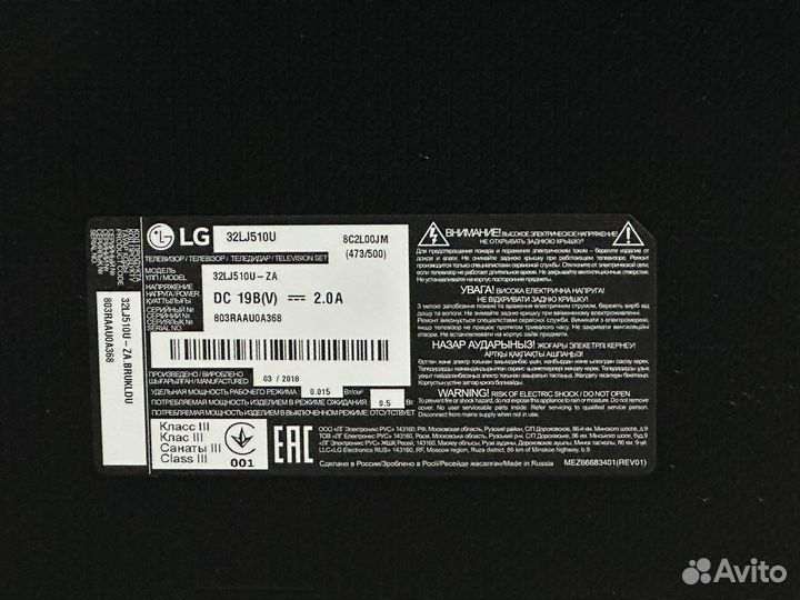 Телевизор LG 32lj510u