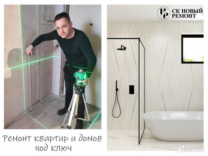 Ремонт квартир по договору с гарантией