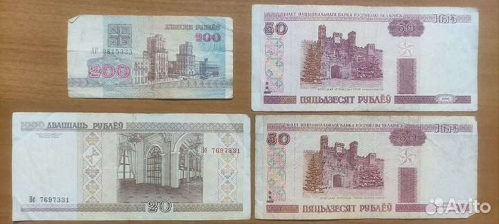 Разные боны