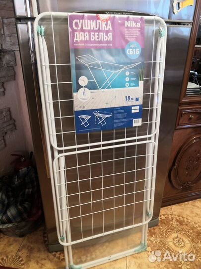 Сушилка для белья напольная новая