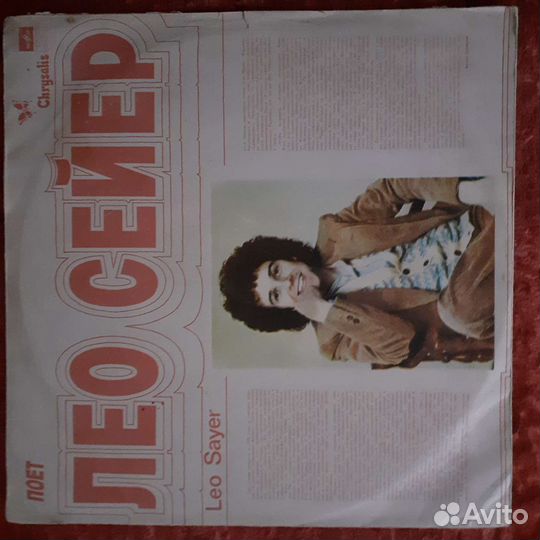 Грампластинки