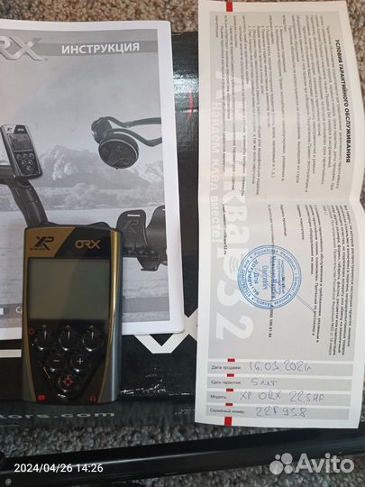 Металлоискатель xp orx бу