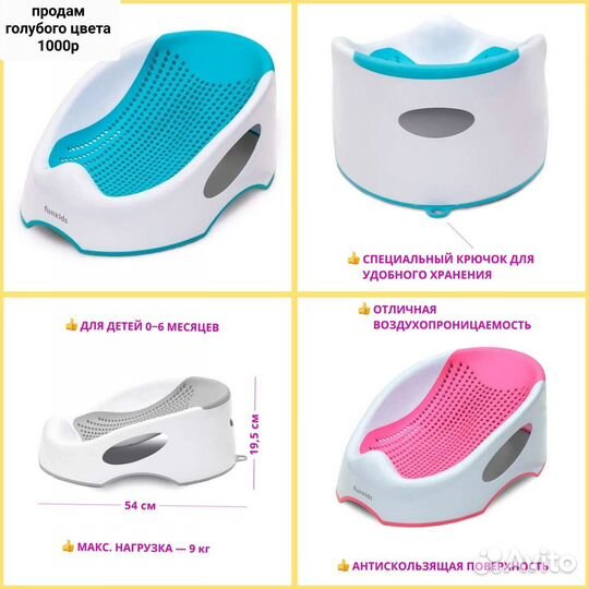 Горка для купания