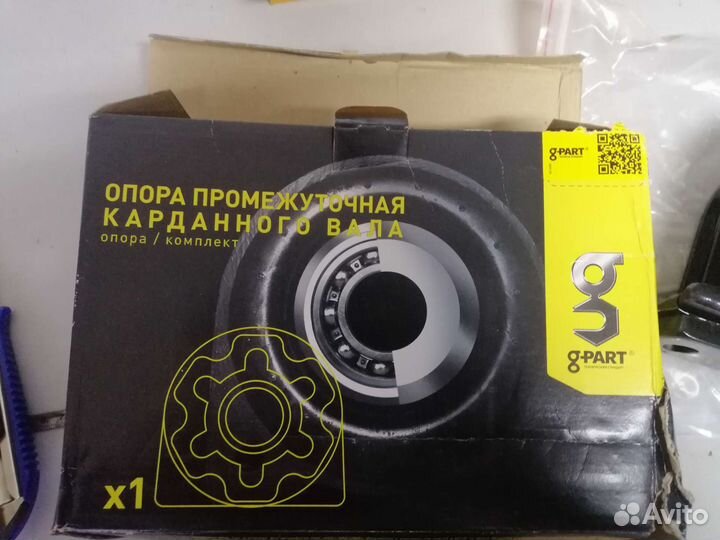 Опора карданного вала ГАЗель GAZ next D60