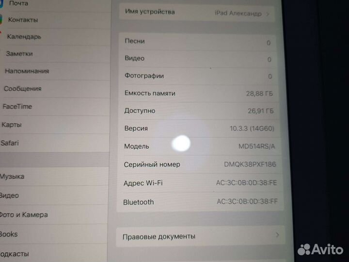 iPad 4
