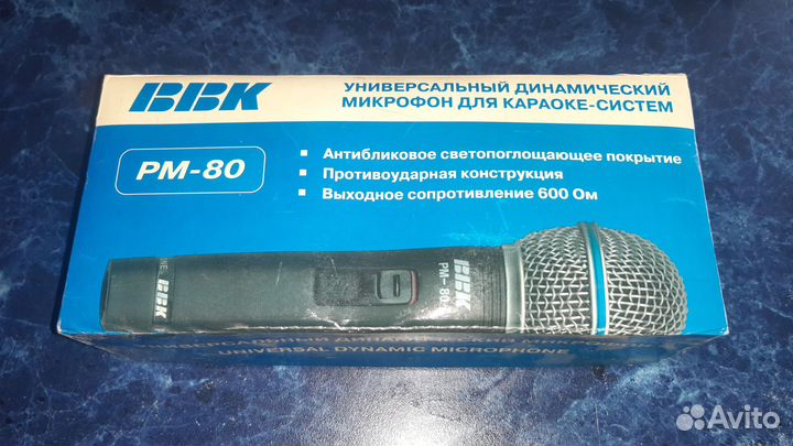 Микрофон