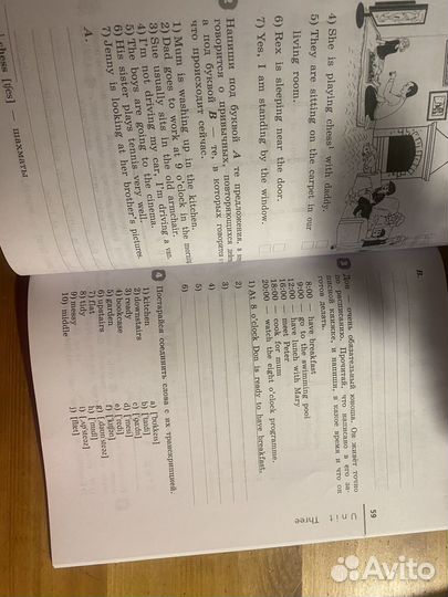 Рабочая тетрадь по английскому 4 класс