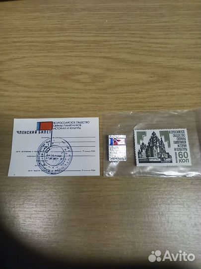 Членский билет воопиик