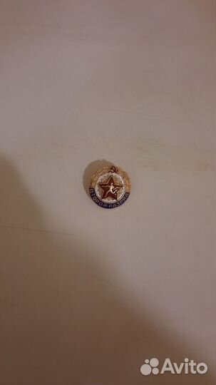 Продам значок