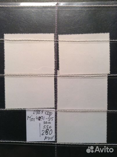 Почтовые марки Автомобили Локомотивы Полные серии