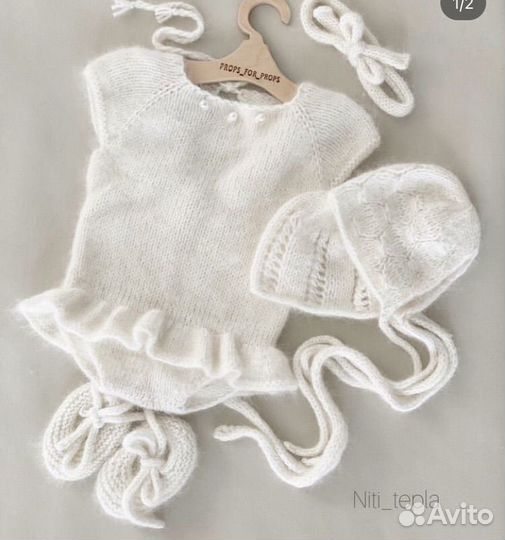 Реквизит для фотоссесии новорожденных