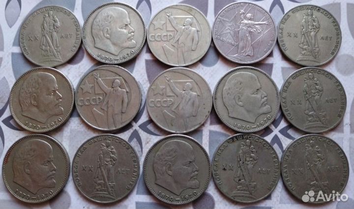 Монеты СССР. Рубли 15 штук