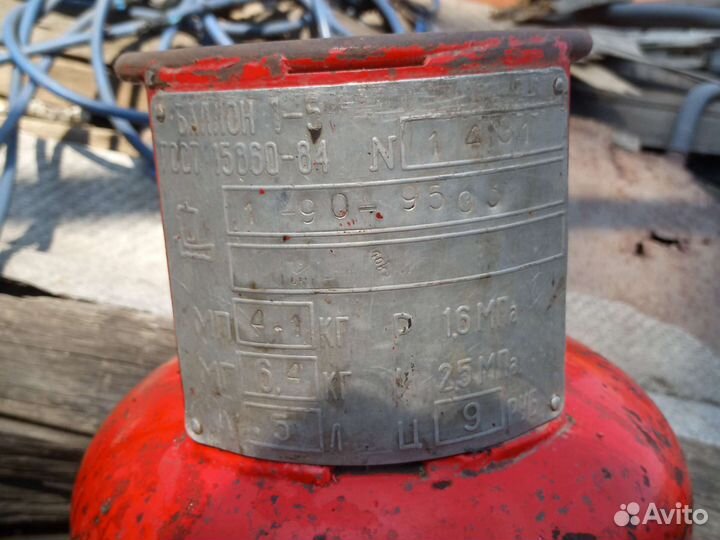 Газовые балоны