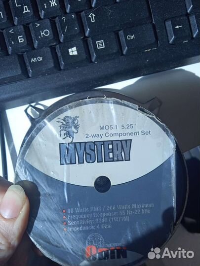 Динамики mystery