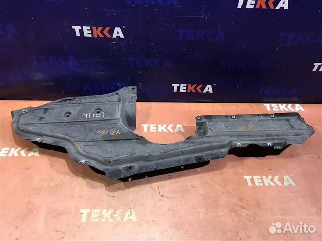 Защита днища бмв Х5 Е70