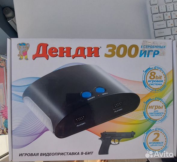 Игровая приставка Денди