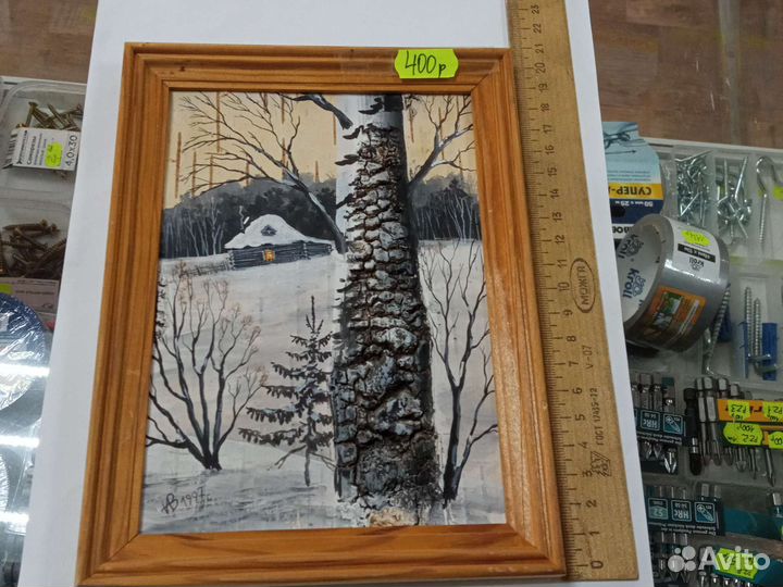 Картина на бересте