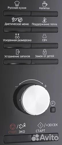 Микроволновая печь Samsung MS23F302TQK