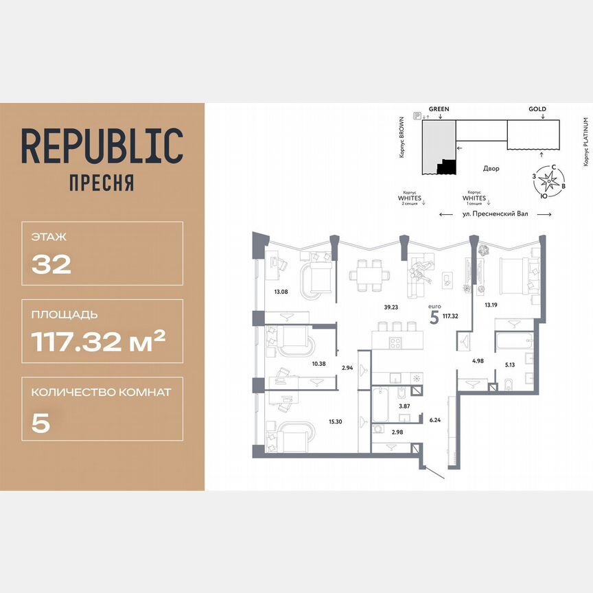 5-к. квартира, 117,3 м², 32/33 эт.