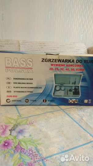 Паяльник для пластиковых труб