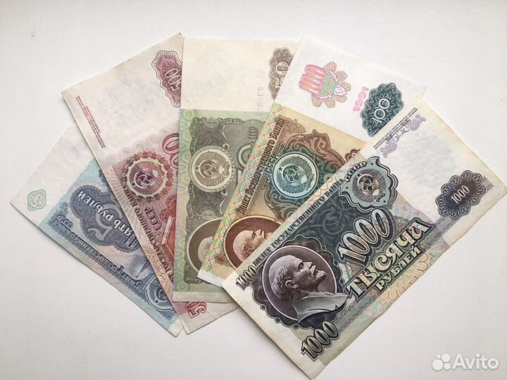 Банкноты «СССР»5,50,100,500,1000р